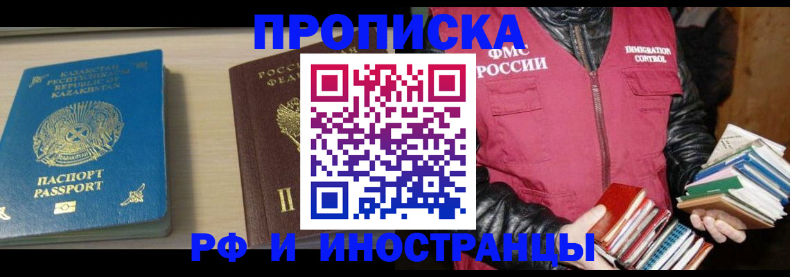 регистрация для школы в Урюпинске