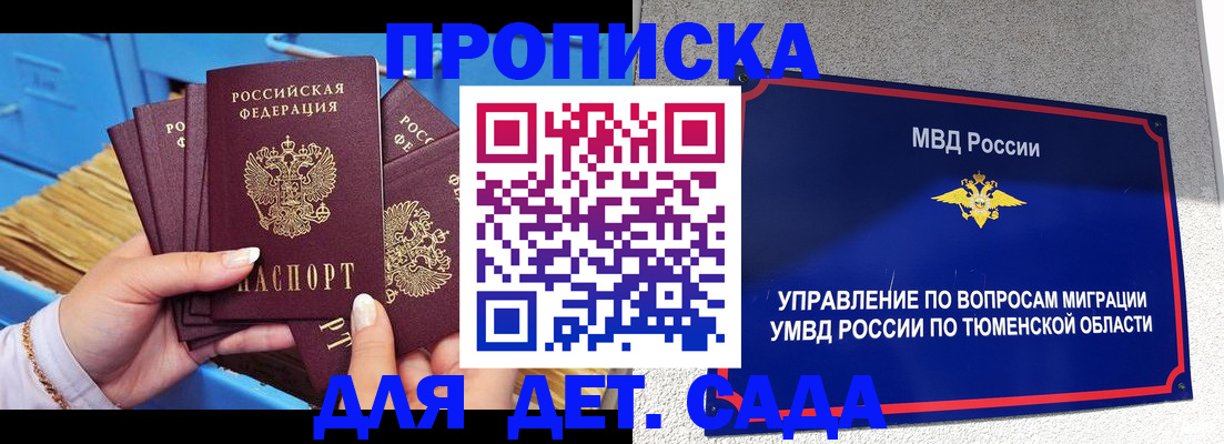 форма 3 в Урюпинске